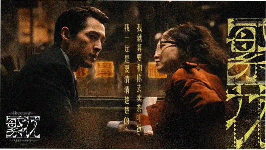 动作电影大全免费片单横版封面图
